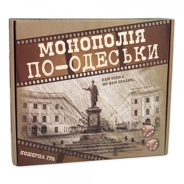 169420 Настільна гра Strateg Монополія по-Одеськи розважальна економічна українською мовою (30318)