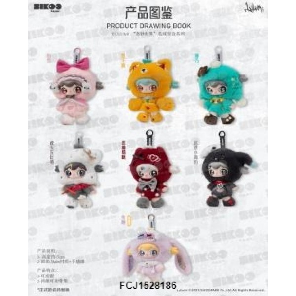 248654 Колекційна фігурка SP003 аксесуар на сумку/брелок, картка, кор.(сюрприз),мікс видів, 6 шт. в диспл.