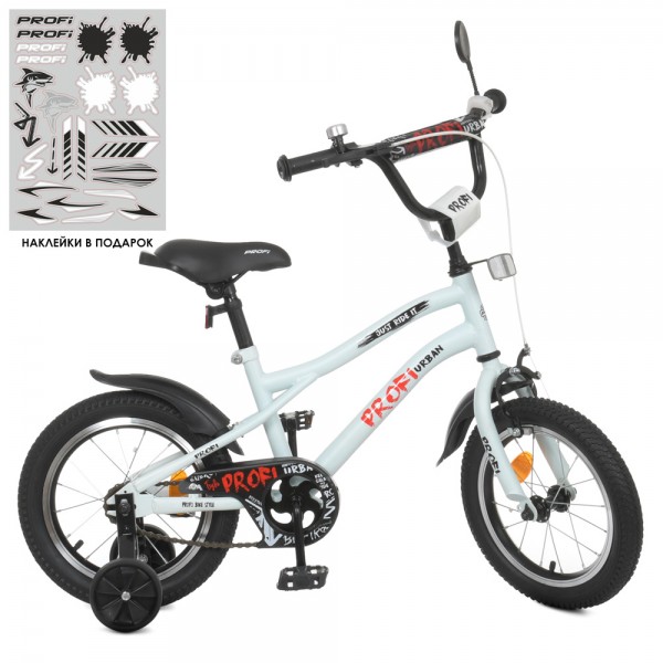 128090 Велосипед дитячий PROF1 14д. Y14251-1 Urban, SKD75, білий (мат.), дзвінок, ліхтар, дод.колеса.