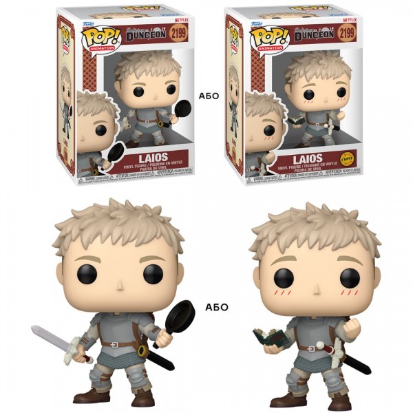 249992 Ігрова фігурка FUNKO POP! серії "Підземелля смакоти" - ЛАЙОС ТОРДЕН (W/CH)