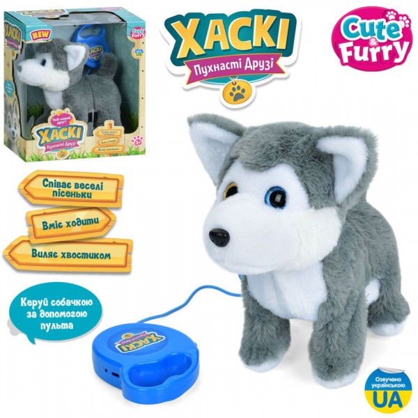 248971 Собака M 6196 I UA дист.кер. (пульт-повідець), хаски,муз.,пісні (укр),ходить,виляє хвостом,бат.,кор.