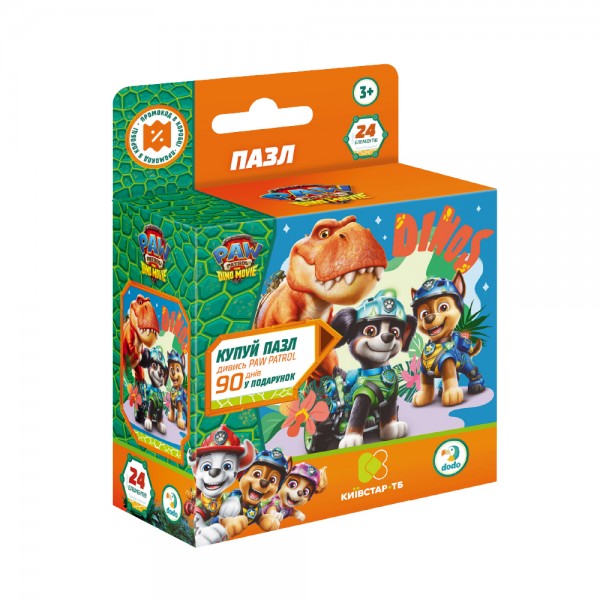 258560 Пазл на 24 елементи Paw Patrol. Ті-Рекс Тіммі