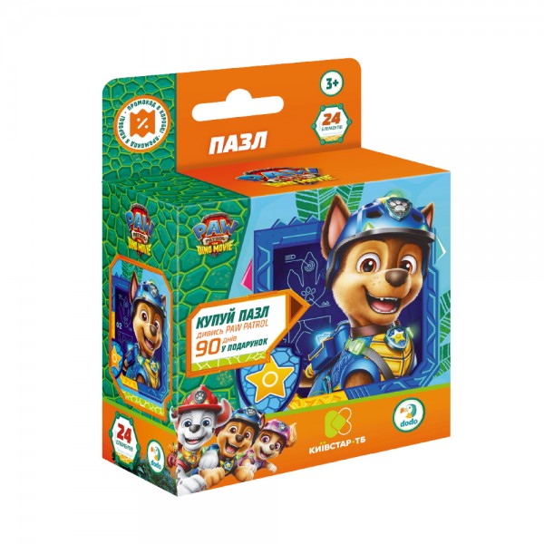 258561 Пазл на 24 елементи Paw Patrol. Гонщик