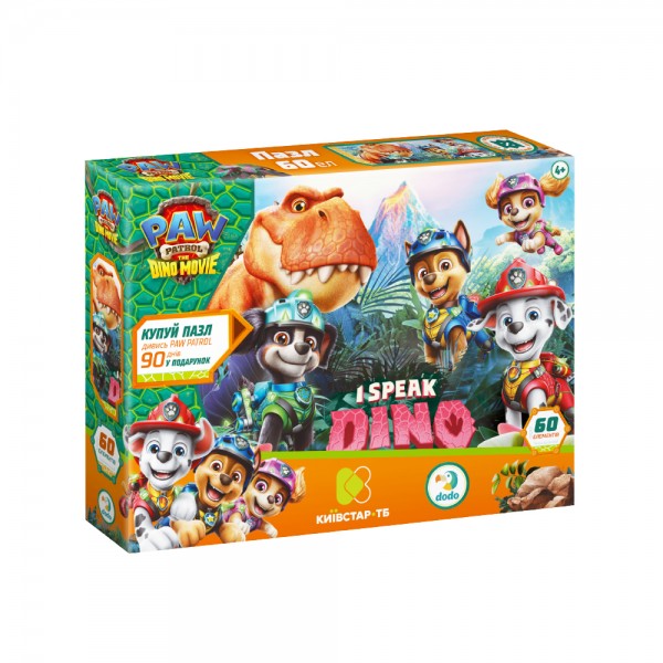 258563 Пазл на 60 елементів Paw Patrol. Я розмовляю мовою динозавра