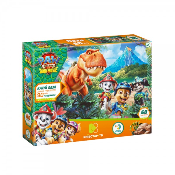 258564 Пазл на 60 елементів Paw Patrol. Сильний. Хоробрий. Реви