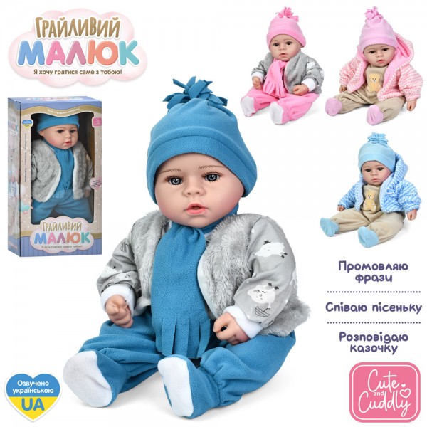 243729 Лялька GD 0004 I UA Грайливий малюк,пупс,47см,м'яконабивний,муз.-зв.(укр), казка, пісня,4види,на бат