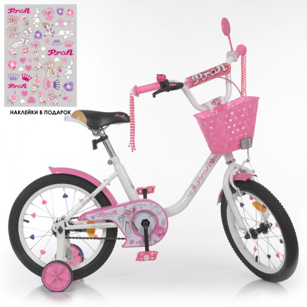 142361 Велосипед дитячий PROF1 16д. Y1685-1 Ballerina, SKD75, дзвінок, ліхтар, дод. колеса., біло-рожевий.