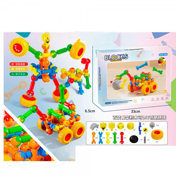 249203 Конструктор 628-30A шарнірний, екскаватор, робот, 126дет, в кор-ці, 33-24,5-6,5см