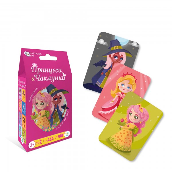 233269 Карткова гра Принцеси та Чаклунка