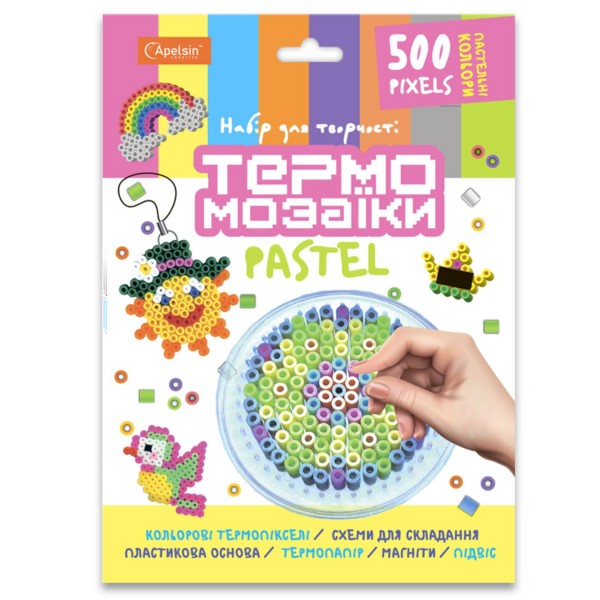 257875 Набір для творчості "Набір термомозаїки 500 пікселів "ПАСТЕЛЬ"