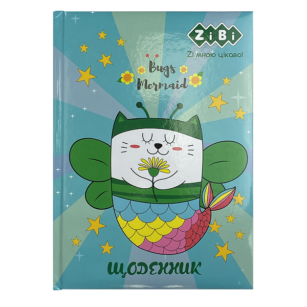 144980 /Щоденник шкільний BUGS MERMAID, В5, 48 арк, тверд. обкл. "сендвіч", KIDS Line