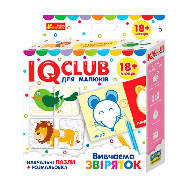 68807 6367У Навчальні пазли з розмальовкою.Вивчаємо звіряток IQ-club для малюків 13203016У(85.02)