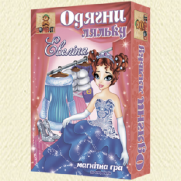 182077 Настільна гра "Одягни ляльку. Евеліна"