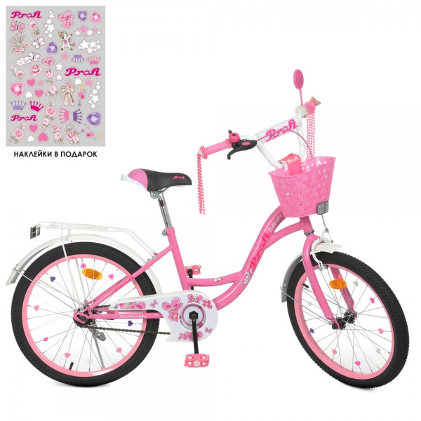 151420 Велосипед дитячий PROF1 20д. Y2021-1K Butterfly,SKD75,ліхтар,дзвінок,дзеркало,кошик,підніжка,рожевий