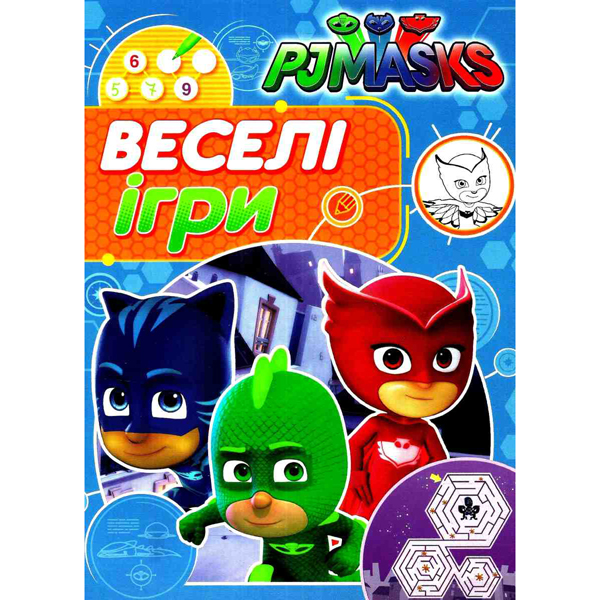 206833 PJ Masks. Веселі ігри (синя)