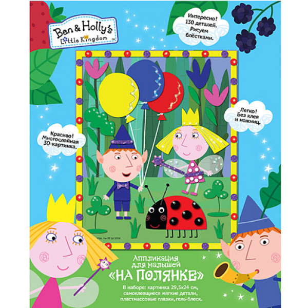 31456 Аплікація "На галявинці", 29,5X24см, фіг.самокл. ТМ "BEN & HOLLY"