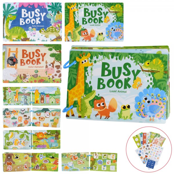 247728 Гра 557-581-583 бізікнига, развиваюча книга, картки з фігурками, липучки, 3 види, кул., 21-14-1 см.