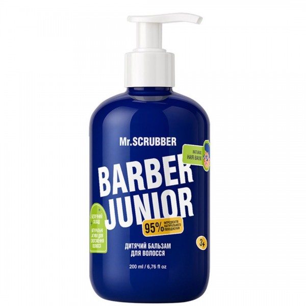 248461 Дитячий бальзам для волосся Barber Junior