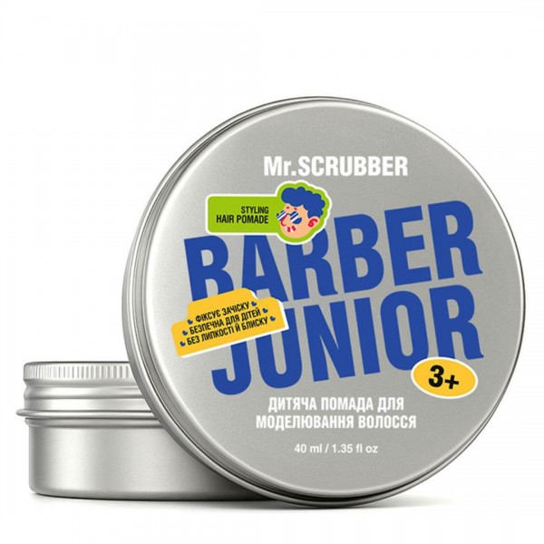248463 Дитяча помада для моделювання волосся Barber Junior