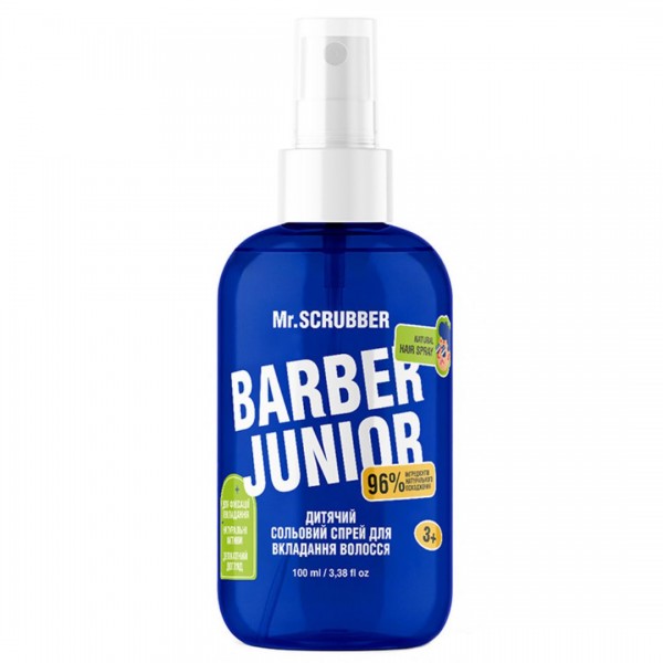 248464 Дитячий сольовий спрей для вкладання волосся Barber Junior