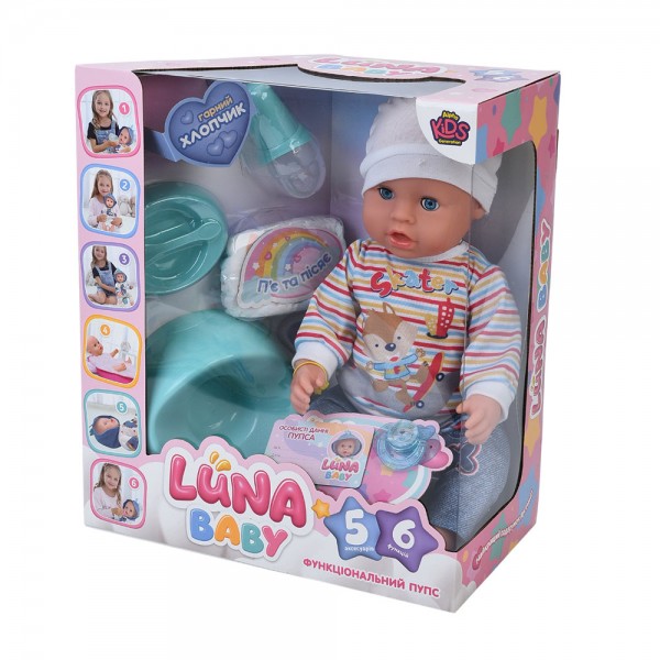 242267 Лялька AKG-0008 пупс, п'є-пісяє, горщик, пляшечка, соска, підгузок, посуд, кор., 33-38-18 см.