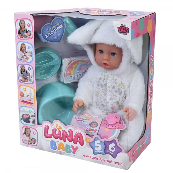 242286 Лялька AKG-0010 пупс, п'є-пісяє, горщик, пляшечка, соска, підгузок, посуд, кор., 33-38-18 см.