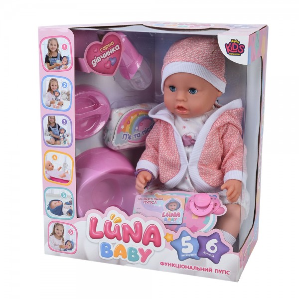 242287 Лялька AKG-0011 пупс, п'є-пісяє, горщик, пляшечка, соска, підгузок, посуд, кор., 33-38-18 см.