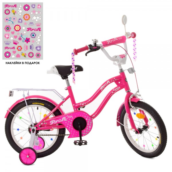 100480 Велосипед дитячий PROF1 18д. XD1892 Star, малиновий, світло, дзвінок, дзеркало, дод.колеса.