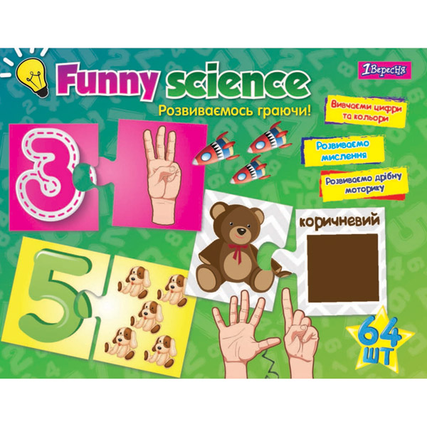 47897 Набір для творчості "Funny science" "Цифри і кольору"