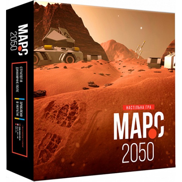 202628 Настільна гра : Марс-2050 (у)