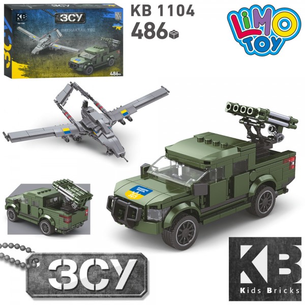 154235 Конструктор KB 1104 військова машина, безпілотник, 486 дет., кор., 37-27,5-6,5 см.