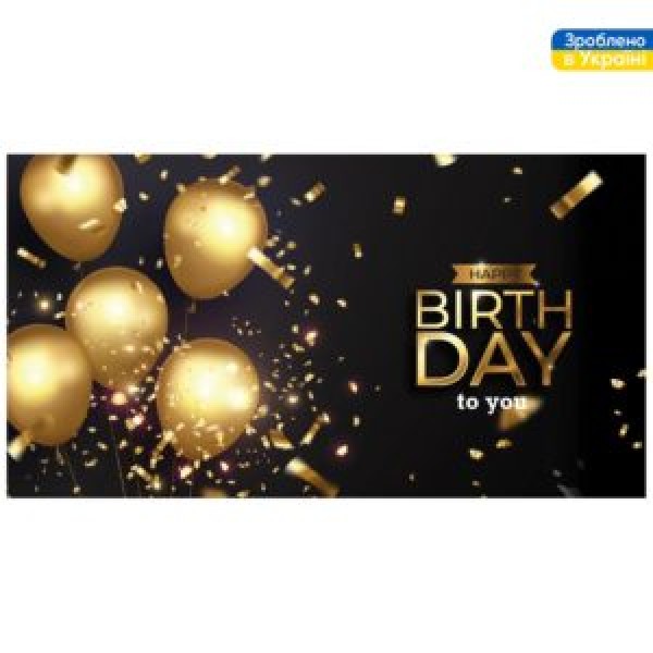 248917 Конверт для грошей "З Днем Народження!" 16*8.5см ДН-229