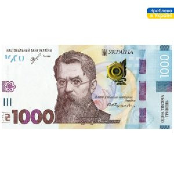 248920 Конверт для грошей 16*8.5см БН-208