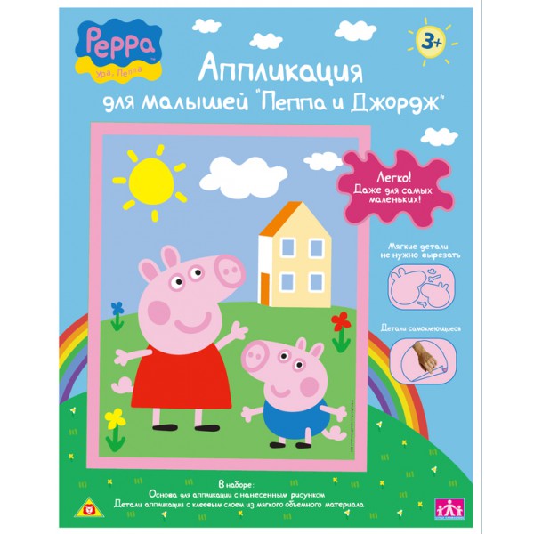 205770 Аплікація "ПЕППА И ДЖОРДЖ", 29,5X24см,т.м. Peppa Pig