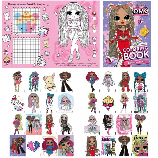 247516 Розмальовка зі стікерами BB Nation SWAG