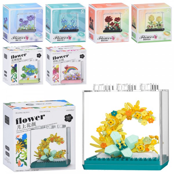 248105 Конструктор 7375-7378/7345-7347квіти у колбі, від 308дет, 7 видів, в кор-ці, 11,5-12,5-7,5см