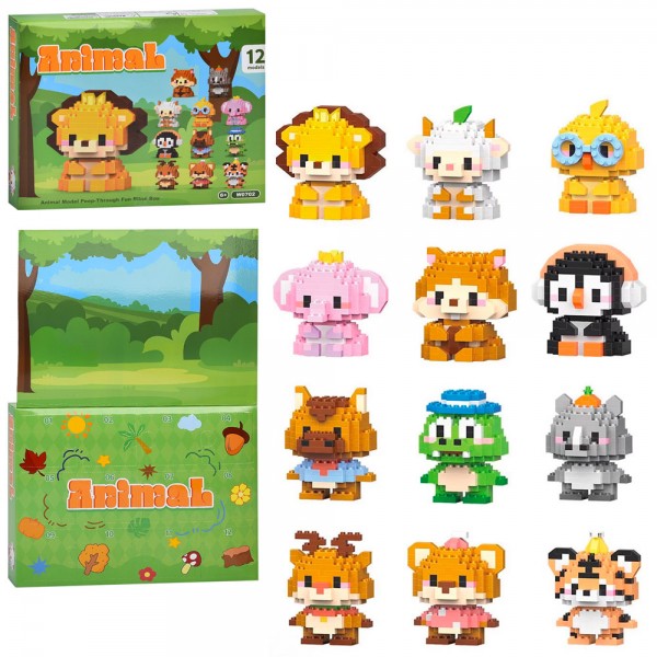 248117 Конструктор W0702дикі тварини, 12шт, адвент-календар, в кор-ці, 29,5-22,5-5см