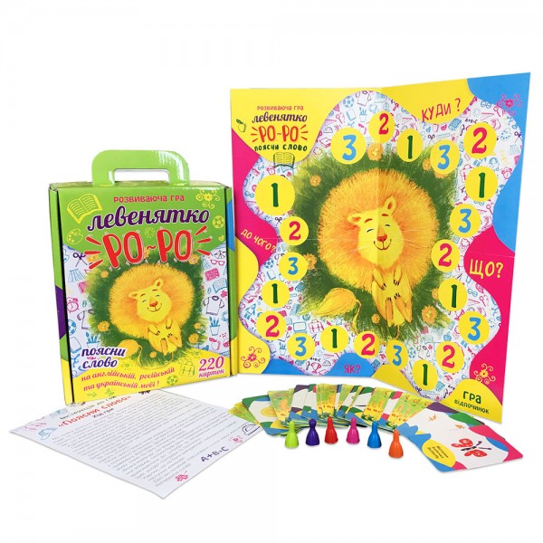 75541 Настільна гра (укр.) 30262 "Левенятко Ро-Ро", в кор-ці 23см-18,5см-5см