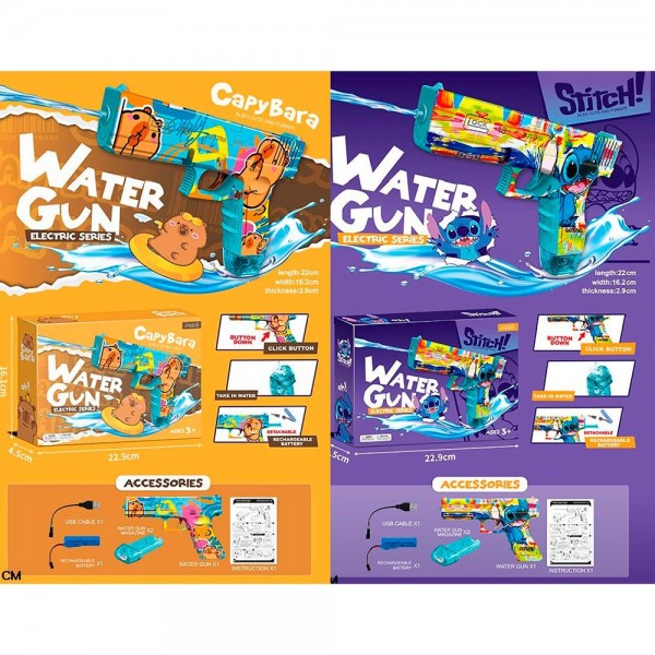 249174 Водяний автомат 519-522-1 водяний пістолет,21см,акум,USBзарядне,2 види (LS,капібара)кор.
