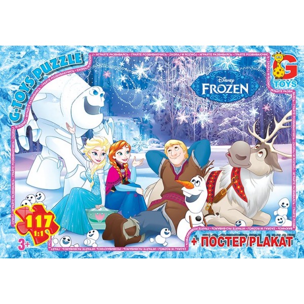 89887 FR017 Пазли ТМ "G-Toys" із серії "Frouzen" (Льодяне Серце), 117 ел. 