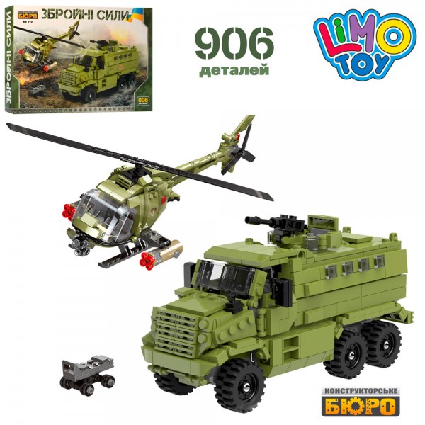 108073 Конструктор KB 010 військова техніка (гелікоптер/машина), 906 дет., кор., 54,5-39-8 см.