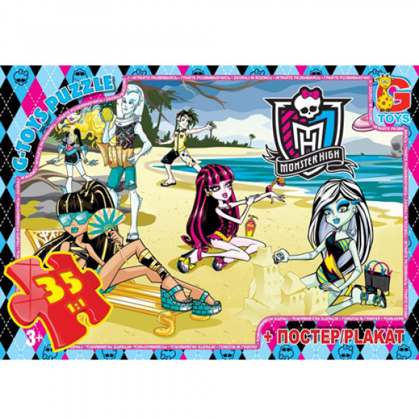 18292 Пазли  із серії "Monster High" (Школа Монстрів), 35 ел.MH008 ТМ "G-Toys"