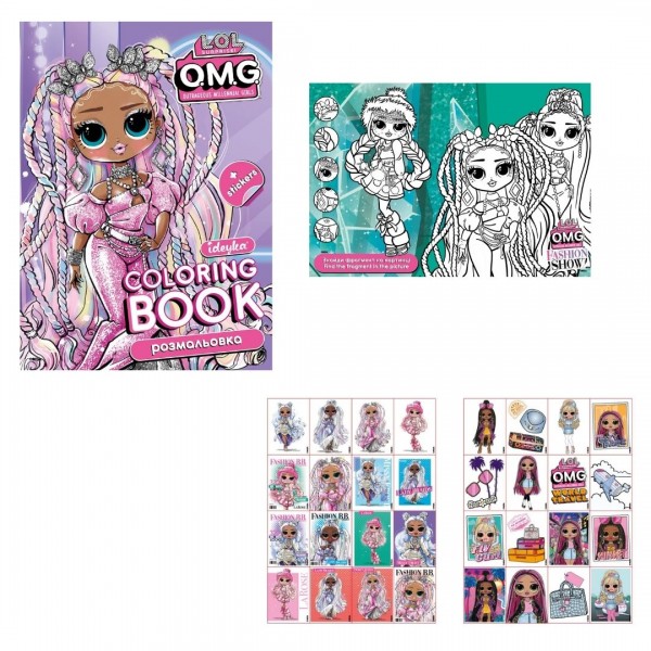 244427 Розмальовка зі стікерами OMG