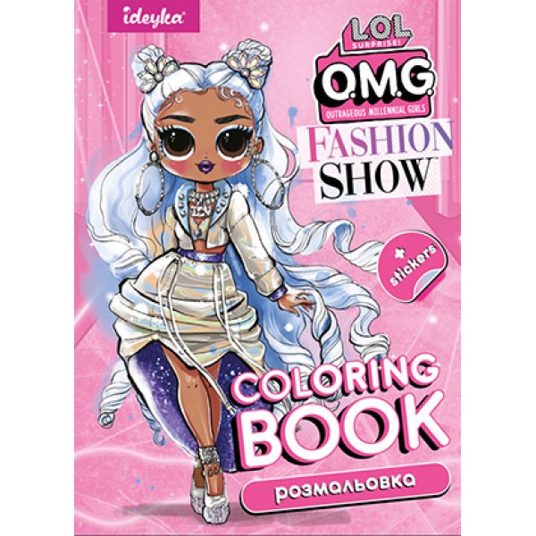 225197 Розмальовка зі стікерами Fashion Show Missy Frost