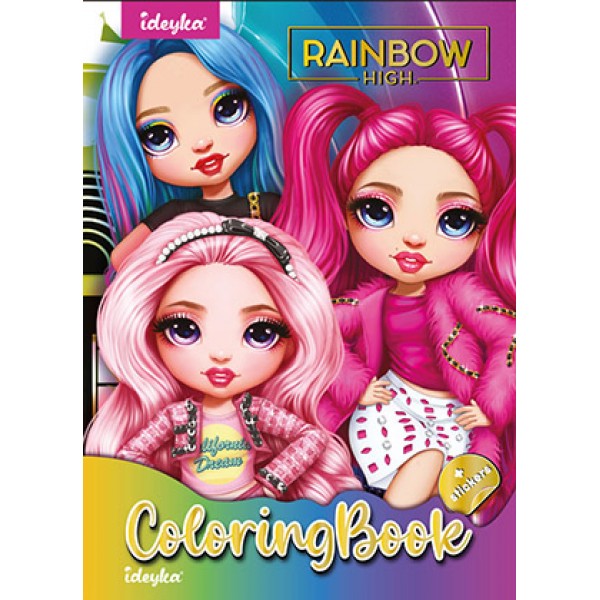 225203 Видання для дозвілля зі стікерами The creative Rainbow