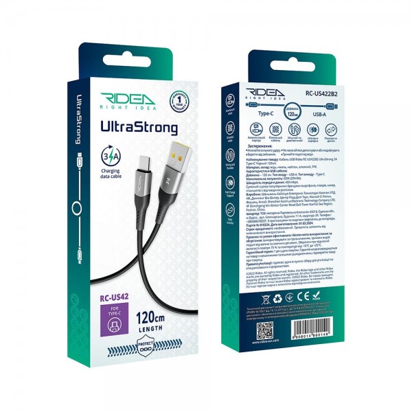 214872 Кабель USB Ridea RC-US42 UltraStrong Type-C 3A 1.2m (Чорний)