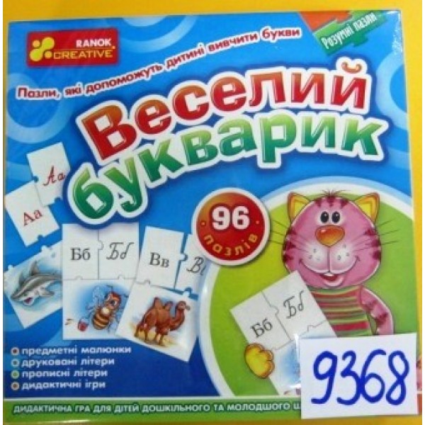 202660 6102 Розумнi пазли "Веселий букварик" (96 шт)