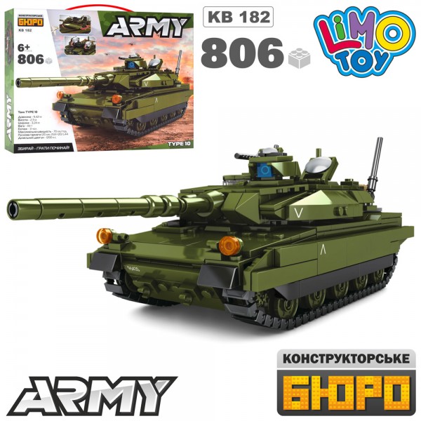 130116 Конструктор KB 182 танк, 806 дет., кор., 47,5-36-7см.