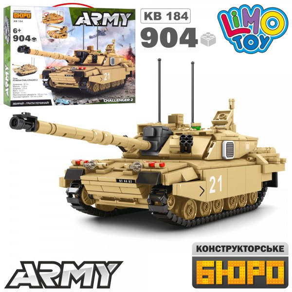 130164 Конструктор KB 184 танк, 904 дет., кор., 47,5-36-7см.