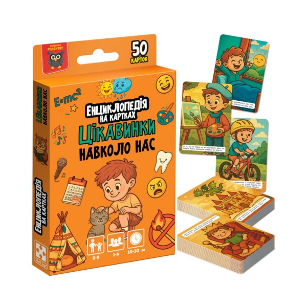 258938 Енциклопедія на картках Vladi Toys Цікавинки навколо нас. VT6002-02